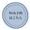 web_reserve_sp